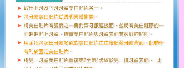PERIOE倍麗兒