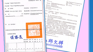 PERIOE倍麗兒
