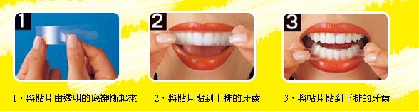 PERIOE倍麗兒